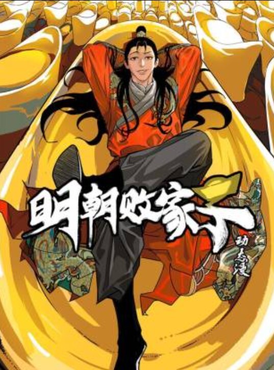 美女翘着圆屁股，要把朋友的鸡巴榨干 - King-AV网海报
