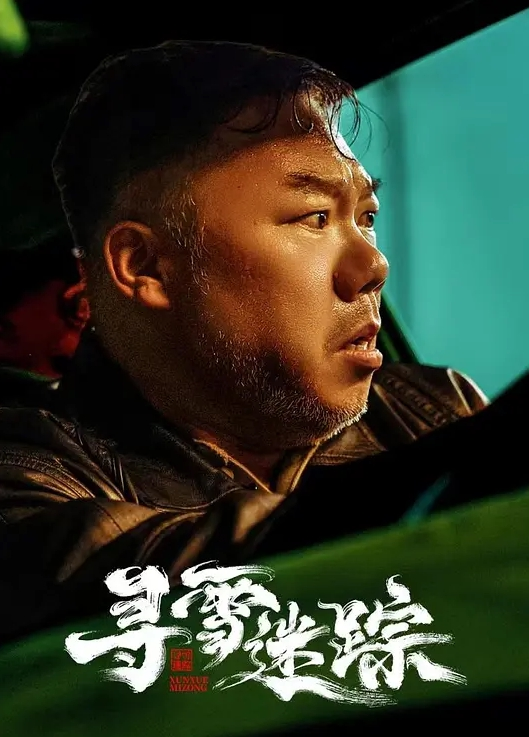 押尾猫在公共厕所被调教穿学生制服肛塞疯狂后入 - King-AV网海报