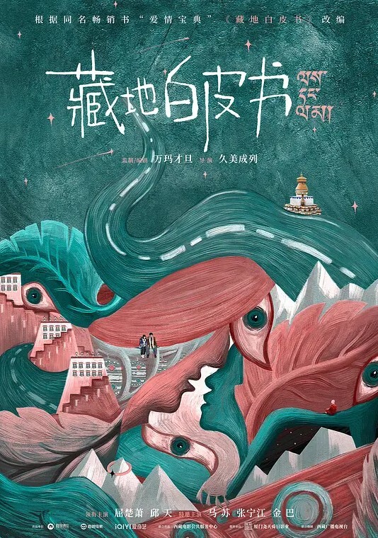 网红性奴SM圈顶级母狗榨汁夏内部流出热尿洗脸精液面膜BB滴蜡各种群P玩B口爆 - King-AV网海报