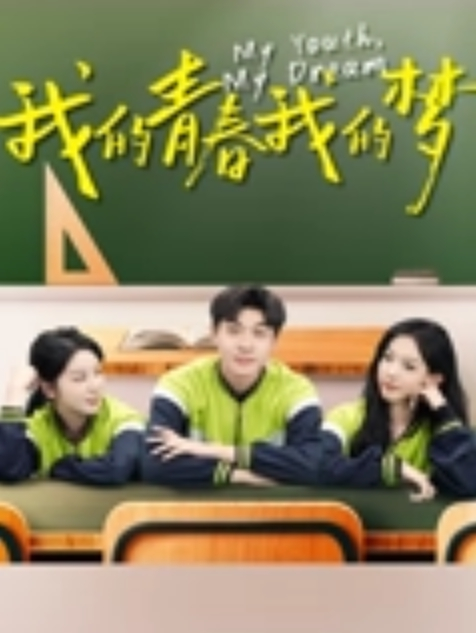 新人女神刚下海就被干娇软可骑无套内射-4 - King-AV网海报