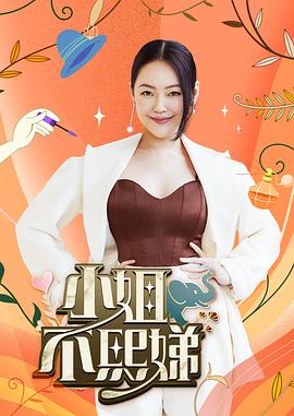 我的聖誕女友機器人 - King-AV网海报