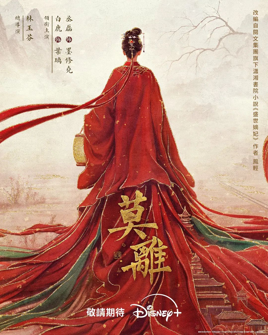 【眼镜美女】外表清纯内心淫荡疯狂娇喘呻吟声销魂诱人 - King-AV网海报