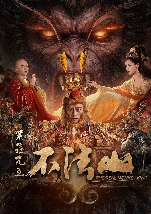 蒂法颜射口爆深喉内射 - King-AV网海报