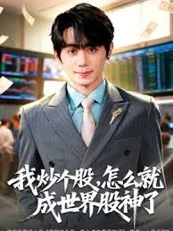3-8新片速递探花爱坤❤️3000块约炮大圈清纯妹子刚下海会的比较少各种姿势手拿把掐 - King-AV网海报
