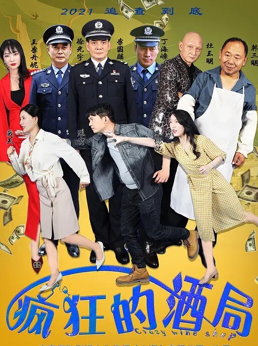 单男们玩疯了，在老婆背上、屁股上写上母狗骚逼，然后轮流狂操 - King-AV网海报