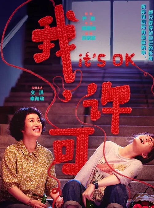 juicyneko蒂法传教士 - King-AV网海报