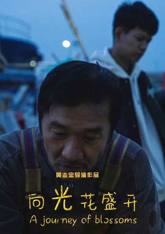 养鸡场新作 - King-AV网海报