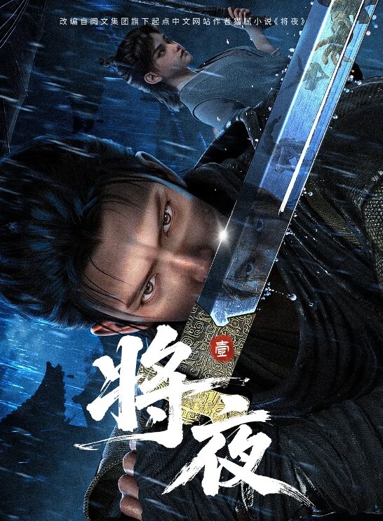 秘汤巡游1 - King-AV网海报