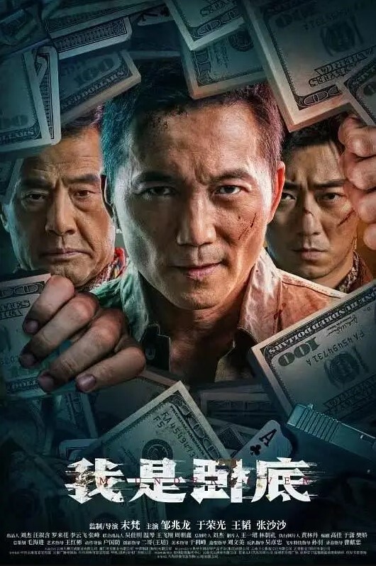 某高校附近情趣酒店玫瑰房偷拍学生情侣开房第2部 - King-AV网海报