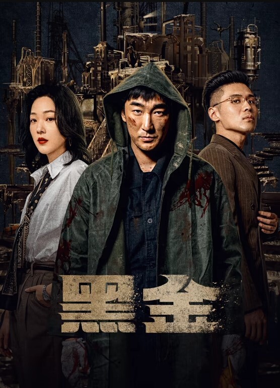 国产精品小偷强上我老婆 - King-AV网海报