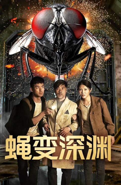 体育课穿jk被体育老师叫到一边把我裙子掀起来后入了 - King-AV网海报