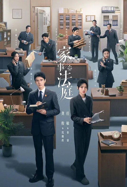 唐伯虎网袜白虎小学妹 - King-AV网海报