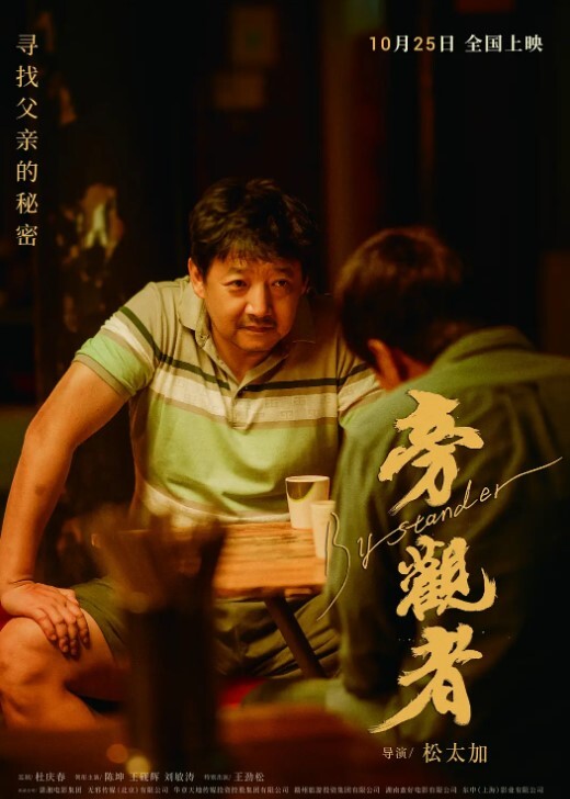 BJ徐婉黑丝情趣制服性爱 - King-AV网海报