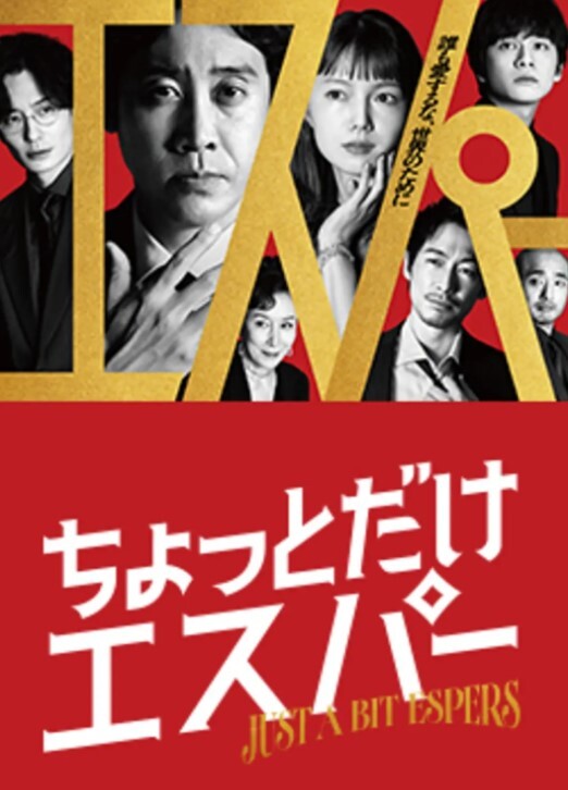 全裸OL健康检查 - King-AV网海报