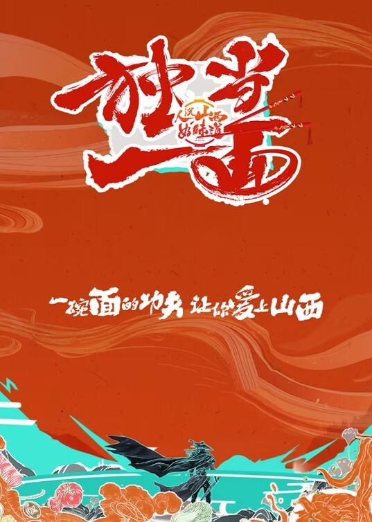 来自小舞的舞啪诱惑，这个小舞有点妩媚啊 - King-AV网海报