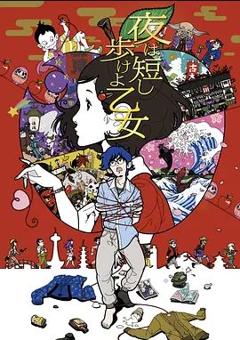 1pondo-062423_001-FHD-呼べば性欲処理しに来てくれるコンビニエンス愛人 ~ 村上ことの - King-AV网海报