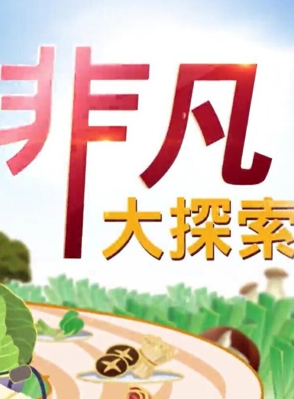 佐伯由美香 黑丝调教 乳头快感传教士 - King-AV网海报