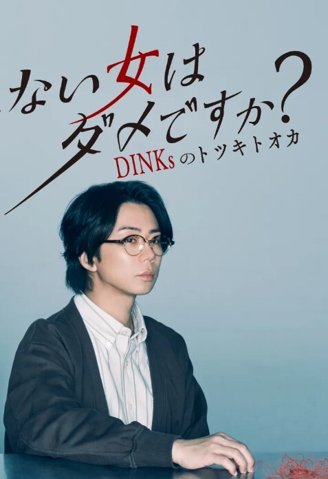 纹身诊所里偷拍奶子超大白嫩的妹子一点也没有察觉广东方言对白 - King-AV网海报