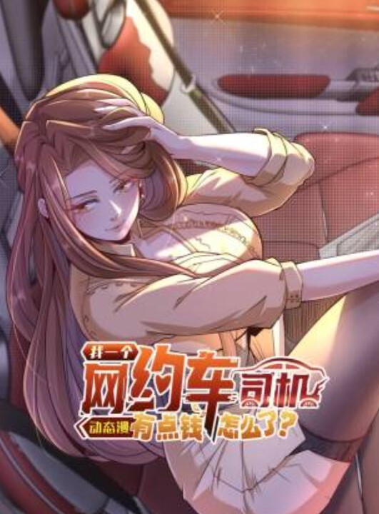 爱SM1 - King-AV网海报