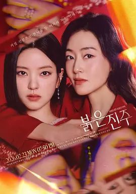 【真实强奸】漂亮OL女人穿着短裙走夜路，殊不知在走的路上早有人盯上她了_刚走着走着就被一面包车拦住，下来七八个壮汉直接拉到车里暴力强奸 - King-AV网海报