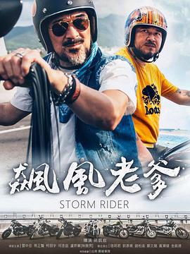 李宗瑞性侵视频下载 - King-AV网海报