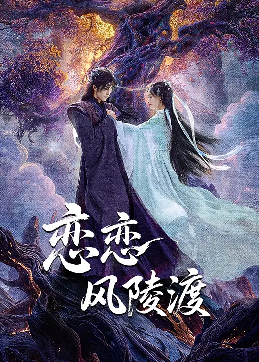 送给妹妹的成人礼 - King-AV网海报