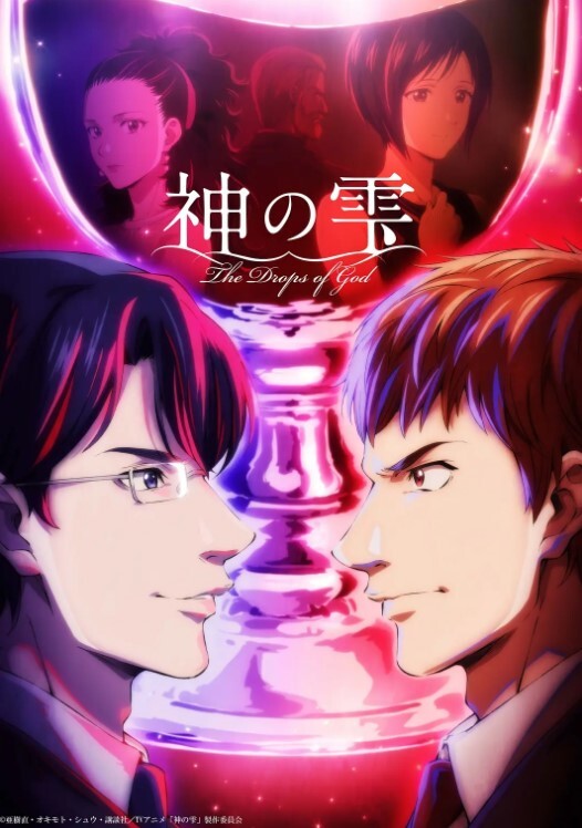 我侵犯姪女的理由第5话 - King-AV网海报