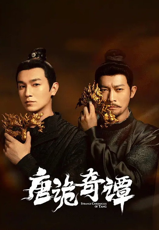 三个嫩逼姐妹花玩的真刺激啊 - King-AV网海报