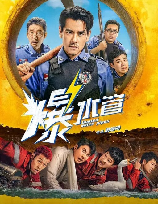 极品少女亭亭玉立的校花嫩妹晚自习偷跑出来伺候主人爸爸衣服还没脱完就被射了一脸精液 - King-AV网海报