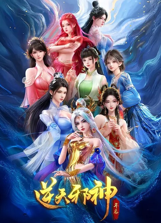230906夫妇交欢回不去的夜晚2 - King-AV网海报