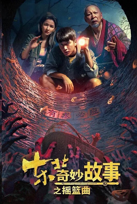 网吧包厢内玩3P小青年组队在酒吧叫个出台美女小姐到网吧妹子非常骚很配合暴力深喉干呕放到电脑桌上肏口爆淫荡对白 - King-AV网海报