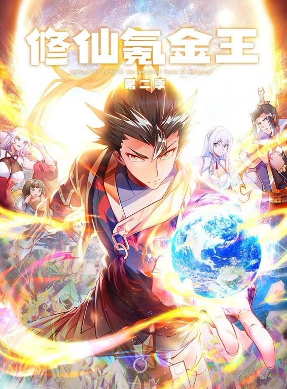漂亮的大学学妹跪舔极品丰臀无套 - King-AV网海报