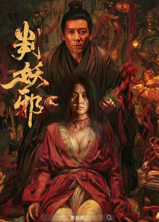 两个骚货小逼共享一只大鸡巴来回舔弄抽插 - King-AV网海报