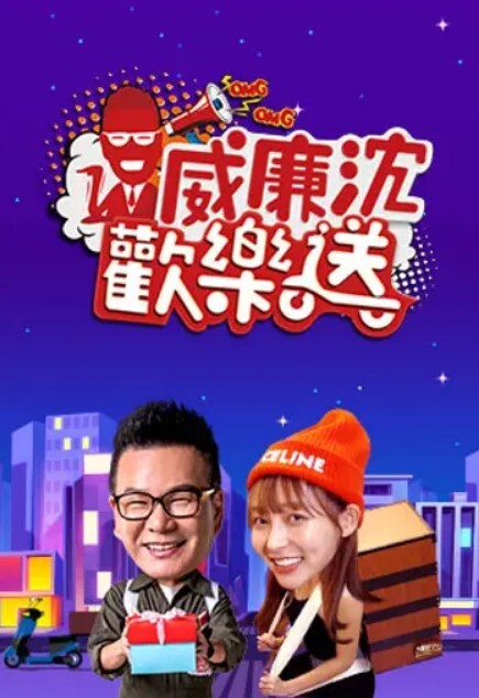 【白允儿】GDCM-043.单身狗的复仇 - King-AV网海报
