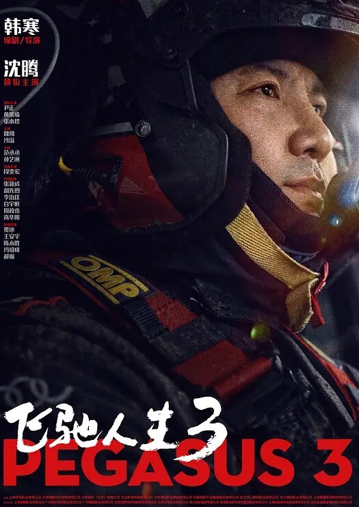 黄先生探花高颜值纹身外围妹子调情一番上位骑坐后人大力猛操呻吟 - King-AV网海报