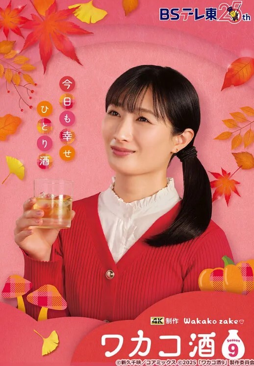 母子乱伦骚妈和儿子的第一次激情那感觉很满足又后悔 - King-AV网海报