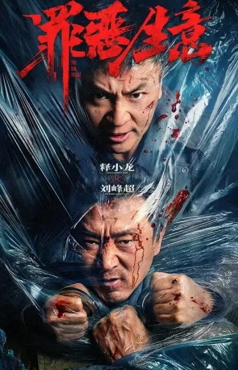 稀缺国内洗浴中心偷拍浴客洗澡第12季你们洗澡姿势都好骚 - King-AV网海报