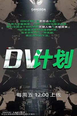 不知道这是谁的女神在我这里乖的像条母狗 - King-AV网海报