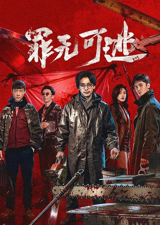 魔界天使吉普莉露2第1话 - King-AV网海报