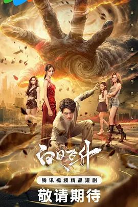 颜值身材俱佳唯一的探花王者外围女神 - King-AV网海报