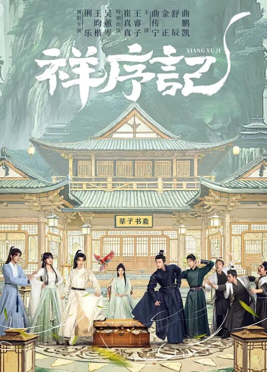 姐妹老公下班回来在沙发3p &lsquo;家庭幻想系列&rsquo; S5：E2的! - King-AV网海报