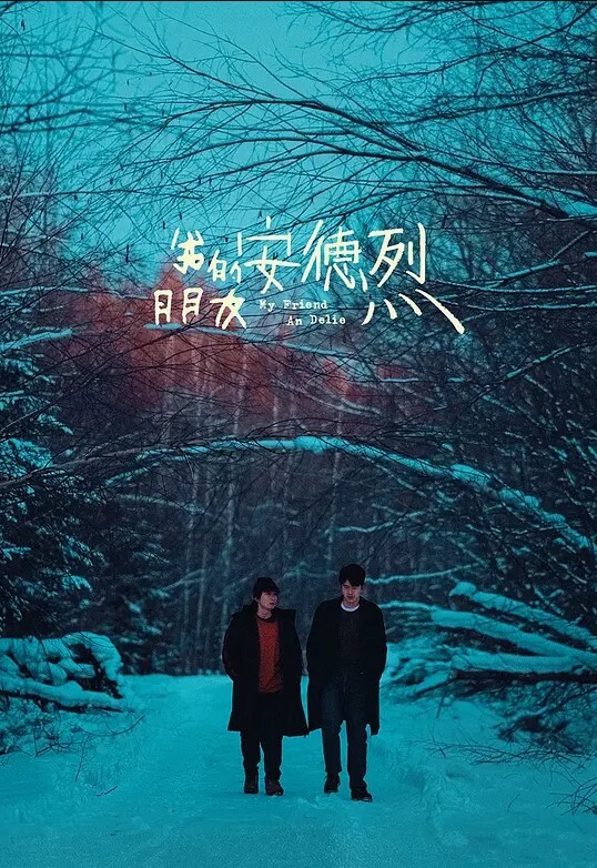 一群高质量美女胸毛随风飘女孩被操翻颜值都在水准之上没有差的 - King-AV网海报