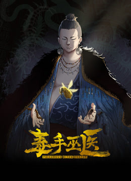 重磅精品百万COS博主Onlyfansnagisa魔物喵大合集116 - King-AV网海报