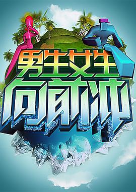 777米奇大香蕉在线 - King-AV网海报