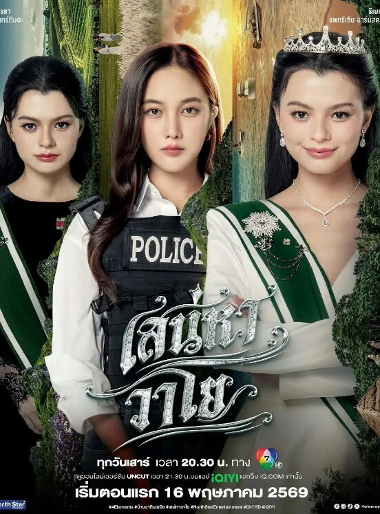 非常火的極品雪乳Cosplay2B正妹與花臂男友啪啪蠻腰肥臀白嫩肌膚爆乳嫩穴淫水又多太誘人 - King-AV网海报