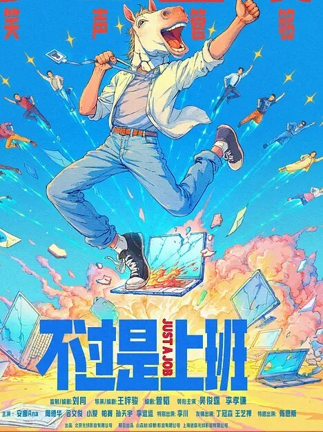 姐夫和小姨偷情老婆就睡在她旁边 - King-AV网海报