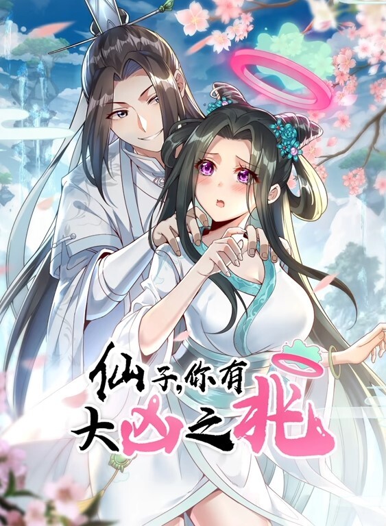 偷拍哥哥和姐姐性交 &lsquo;家庭幻想系列&rsquo; S0：E的! - King-AV网海报