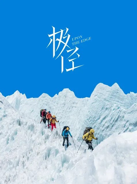 20208020869用户上传中学生在隔壁坑性爱啪啪 - King-AV网海报