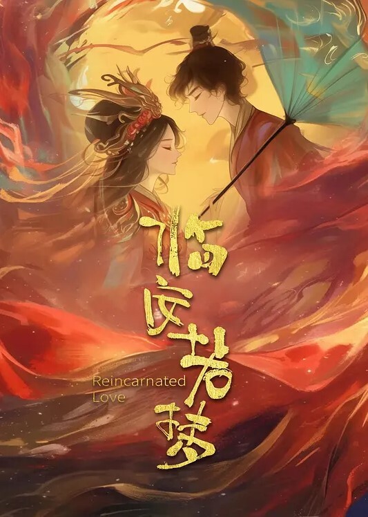爆操穿上JK制服的萝莉闺蜜酥乳粉穴极致诱惑 - King-AV网海报