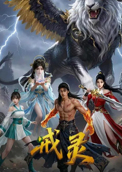 因为她老公不经常操她骚穴特别紧 - King-AV网海报